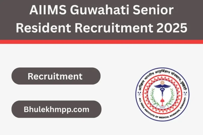 AIIMS Guwahati Senior Resident Recruitment 2025