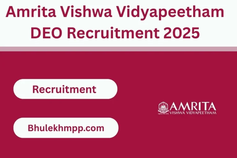 Amrita Vishwa Vidyapeetham DEO Recruitment 2025