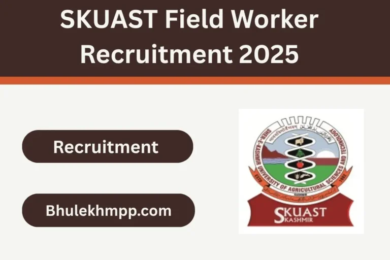SKUAST Field Worker Recruitment 2025