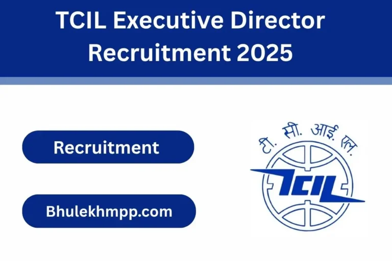 TCIL Executive Director Recruitment 2025