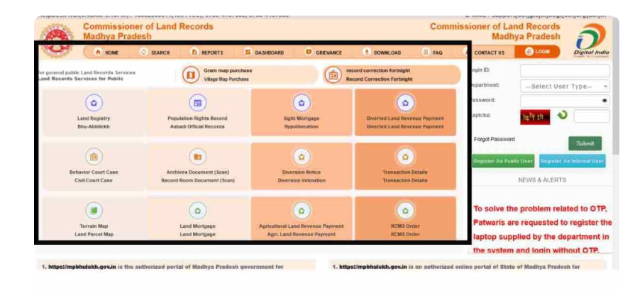 एमपी भूलेख पोर्टल पर उपलब्ध सेवाएँ