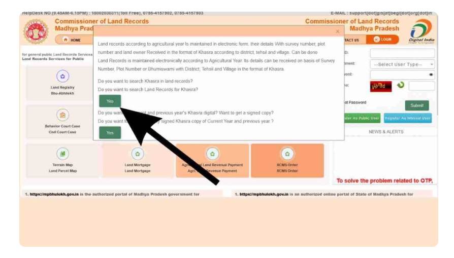 खसरा देखने की पुष्टि करें
